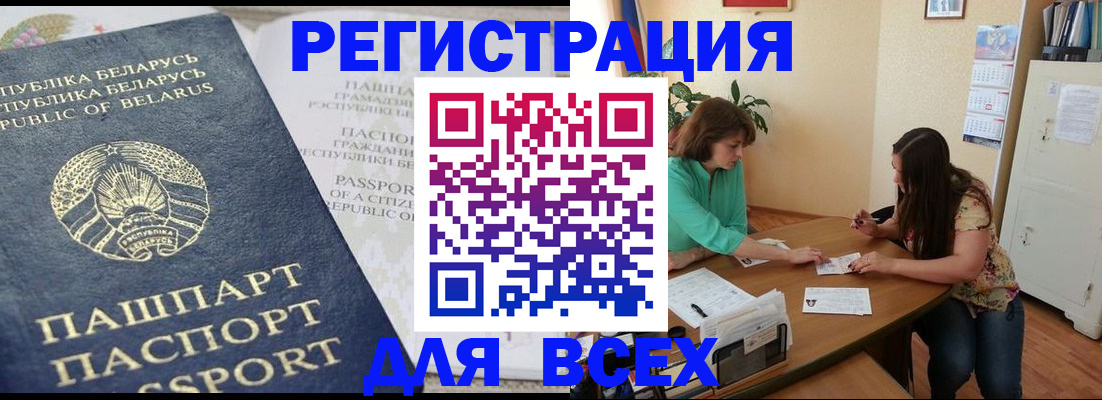 регистрация для дет. сада в Константиновске